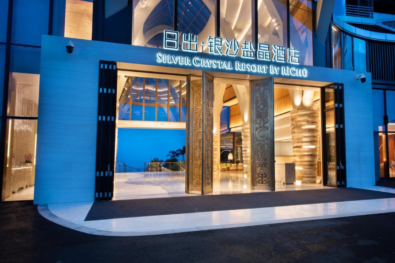 惠州双月湾日出·银沙盐晶酒店 港口 外观 照片